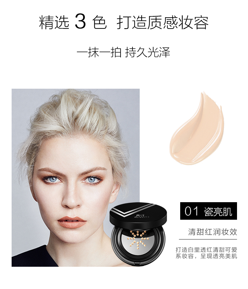 MAKEUP MIRACLE 【屈臣氏】谜瑞可气垫持妆遮瑕11.5g+11.5g 新旧包装随机发 轻润光感气垫修颜霜 象牙02