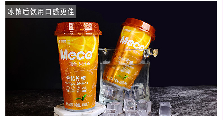 香飘飘奶茶 meco蜜谷 果汁茶 金桔柠檬口味400ml 15杯 水饮果汁茶