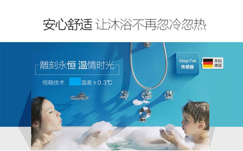 海尔（Haier）壁挂炉 L1P-HL L1PB26-HL(T) / 26KW(图11)