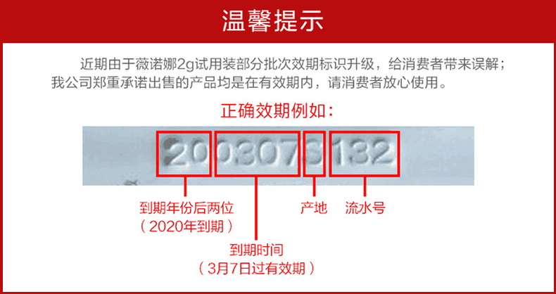 薇诺娜（WINONA） 极润保湿睡眠面膜100g 免洗面膜 补水滋润 深层锁水保湿 睡眠修护1