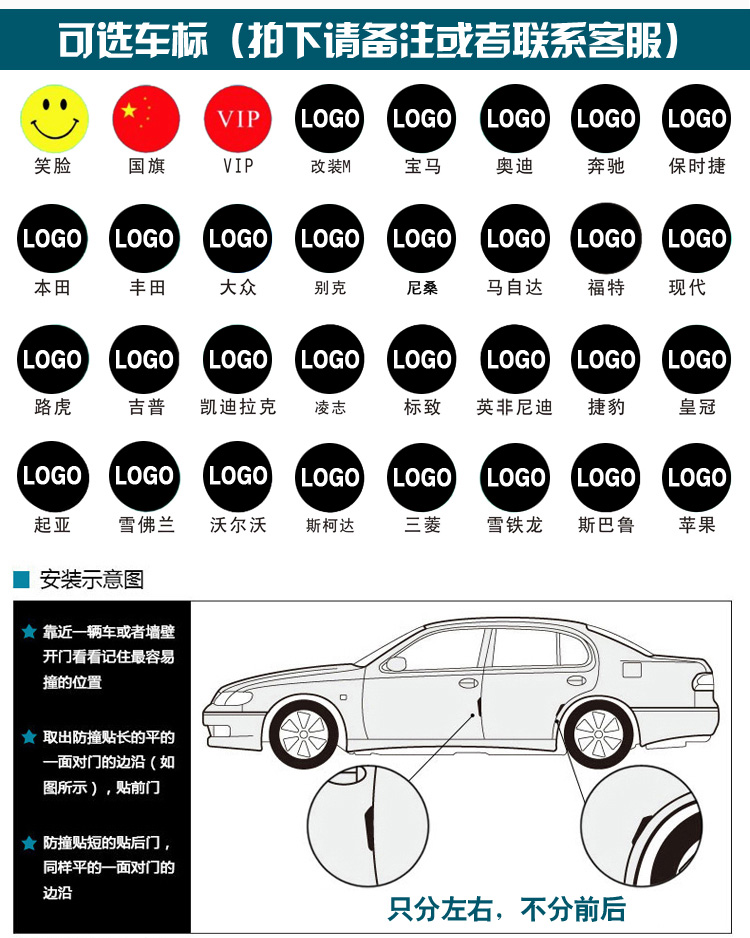 玩饰界保时捷专用车门防撞条后视镜倒车反光镜防碰撞防刮擦防剐蹭保护