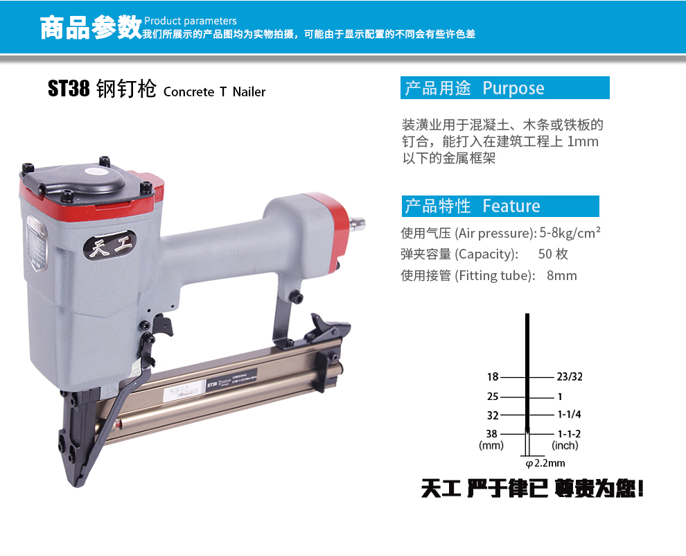 天工 气动钉枪系列f30直钉枪 细木工装潢厨房卧室家具建筑包装直钉 st