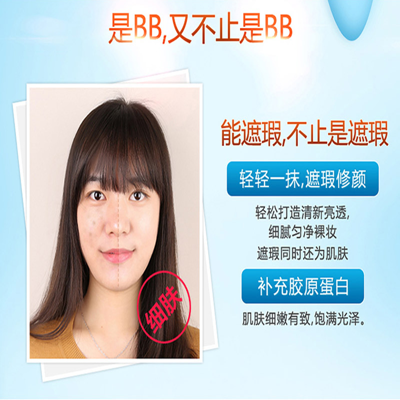 水密码 海洋源萃护肤化妆品补水保湿水乳水漾焕能系列滋润紧致修护 【水漾焕能】弹力紧致霜50g