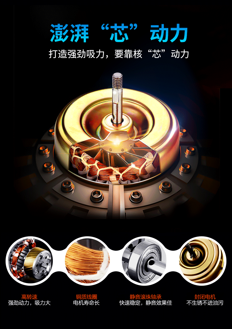 【618提前购 买贵退差】尊威(joue)壁挂式吸油烟机 顶