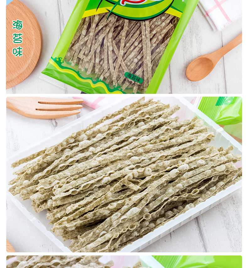 波力渔趣40g海苔味辣味儿童小零食鱼干丝鱼柳丝鱼条小吃原味
