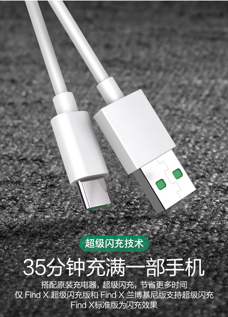 潮范oppo数据线闪充k3/r17pro/findx/reno/realmex/q