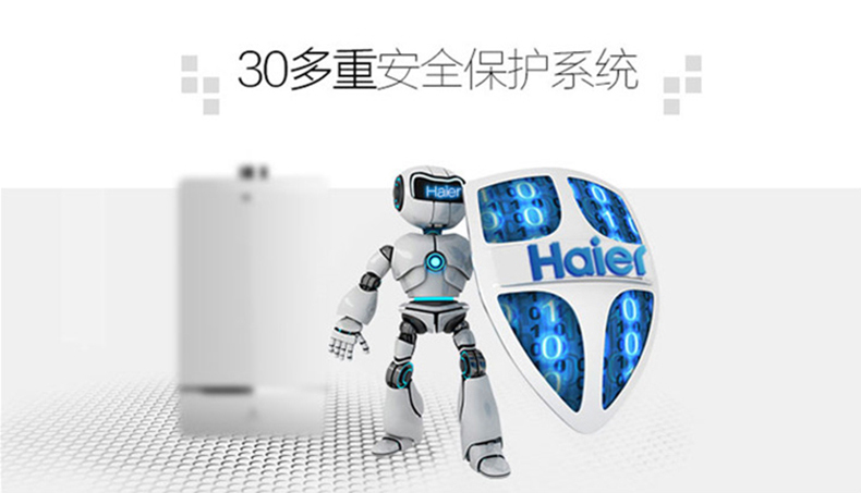 海尔（Haier）壁挂炉 L1P-HL L1PB26-HL(T) / 26KW(图16)