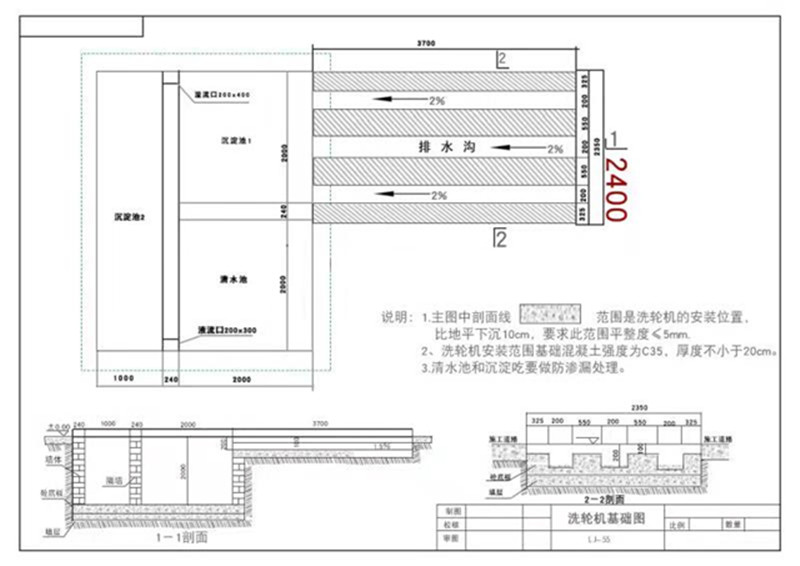 山水间工地洗轮机洗车机煤场矿场全自动感应洗车台大型建筑工地冲洗