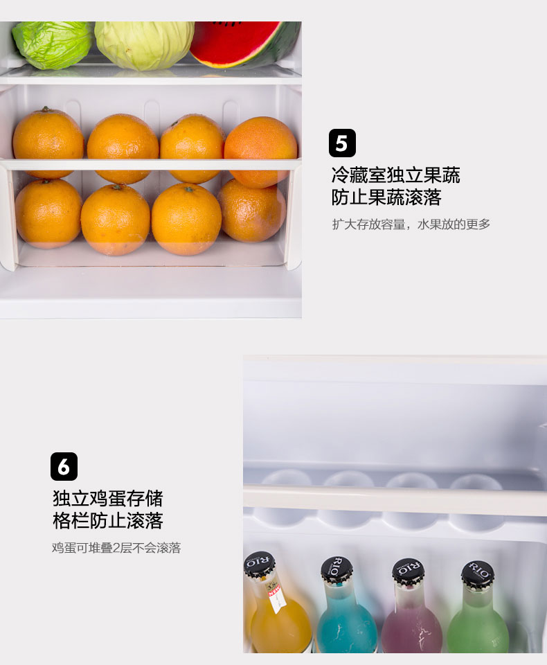 帕琪丝(patches)142升家用三门冰箱 节能静音保鲜电冰箱双门多门冰箱