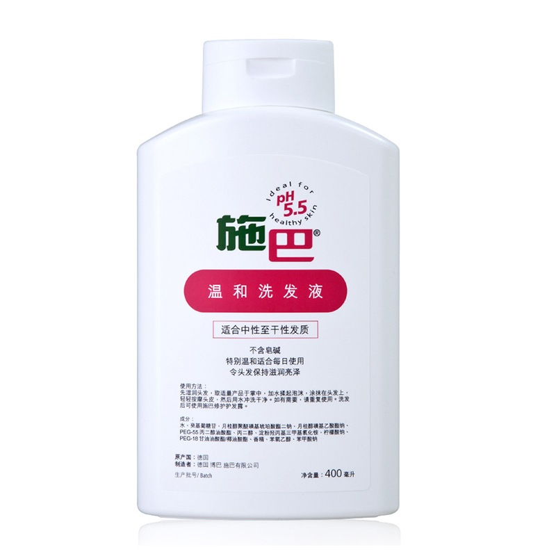 施巴(sebamed)温和洗发水400ml( 德国进口 无硅油洗发露 洗发液 弱酸