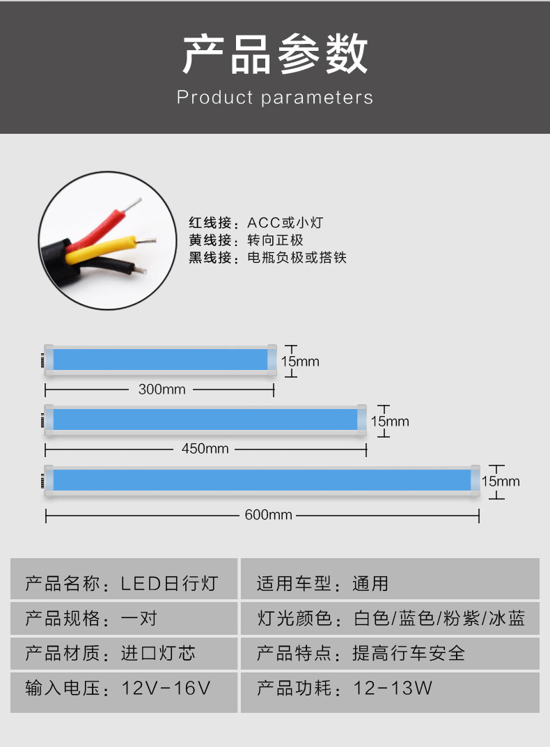 汽车led导光条日行灯 抖音车灯 超薄流水转向灯 泪眼跑马灯 改装装饰