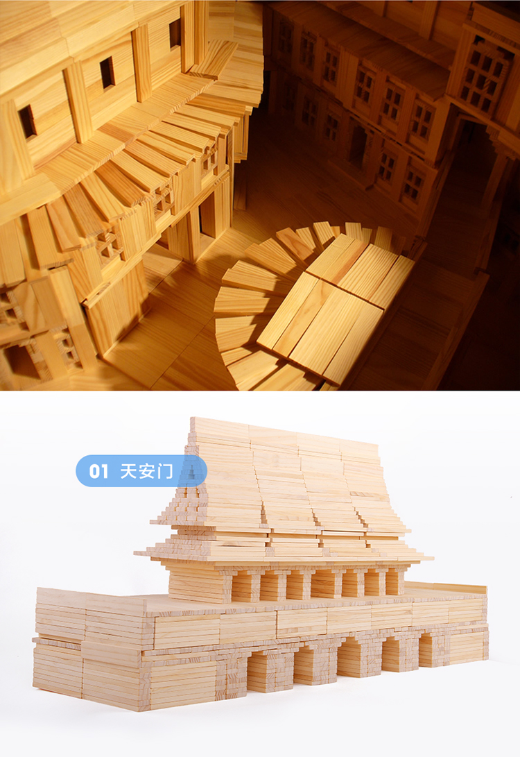 木马智慧儿童planks创意构建筑积木片stem叠叠乐500片积木片彩盒装