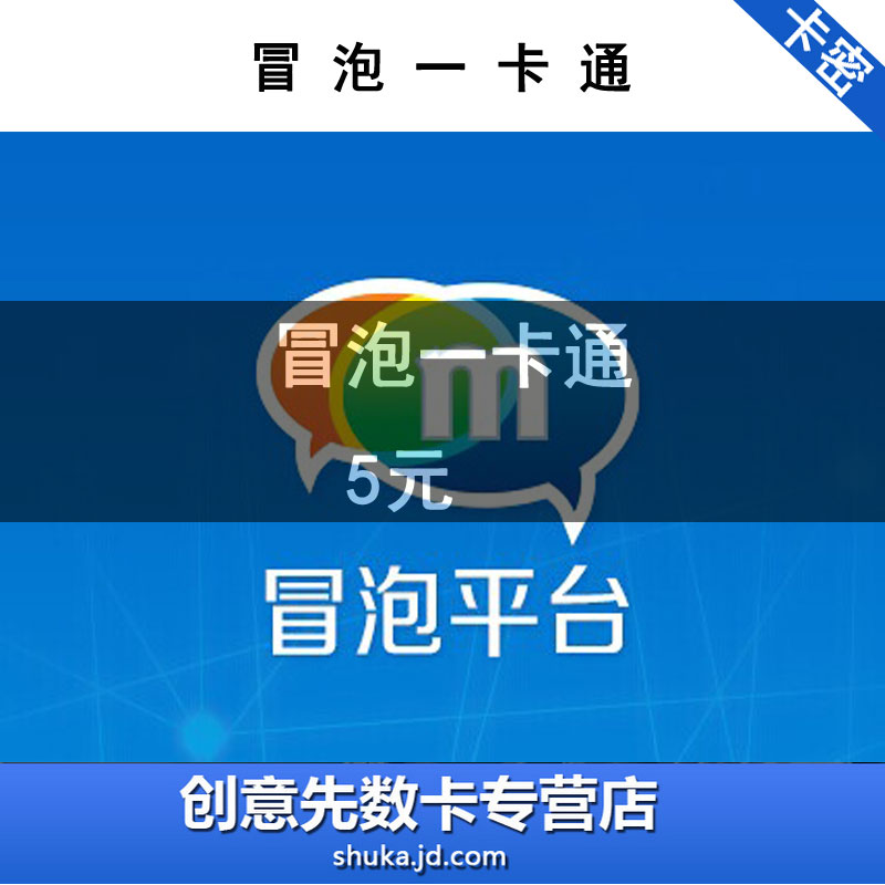 话付宝怎么用_话付宝购买卡密_话付宝购买卡密
