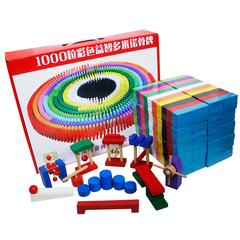 多米诺骨牌积木比赛标准木质多机关礼盒 成人休闲儿童益智玩具配摆法