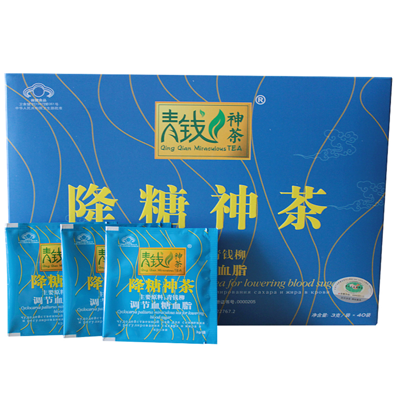 青钱柳降糖神茶40袋 青钱神茶 辅助降血糖血脂茶叶 一盒装