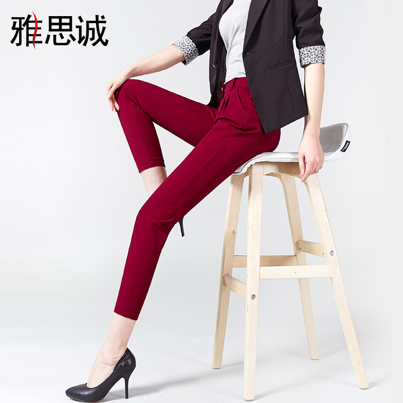 雅思诚2015春装新款韩版女裤高腰休闲小脚铅笔裤大码女装哈伦九分裤子