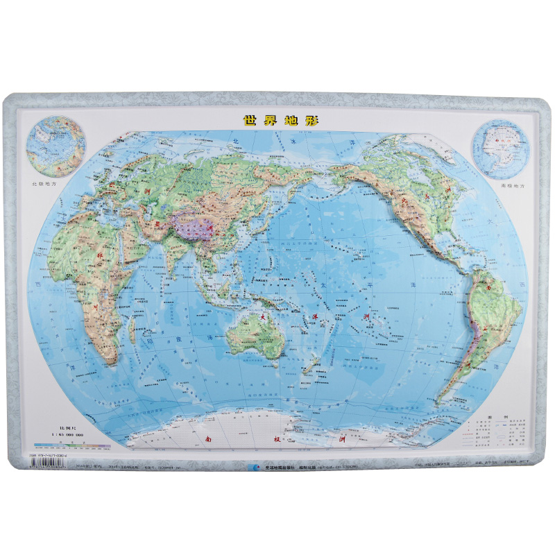 世界地形地理地图 14新版 凹凸3d三维立体贴图 全彩高清整张无拼接