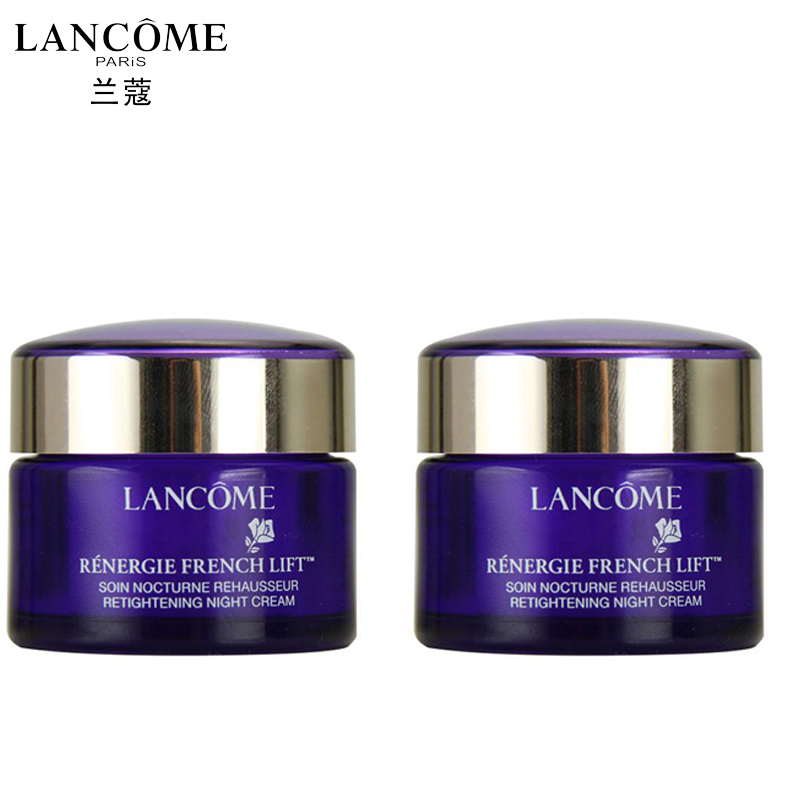 lancome 兰蔻新立体塑颜紧致 塑颜法式提拉晚霜15ml *