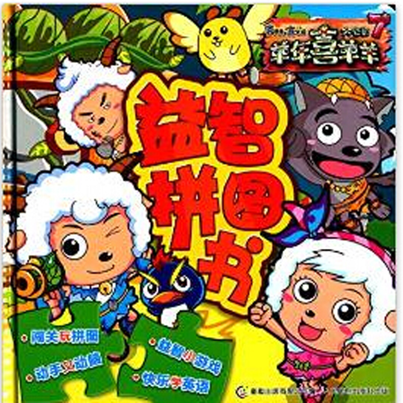 钢琴丢手绢简谱左右手