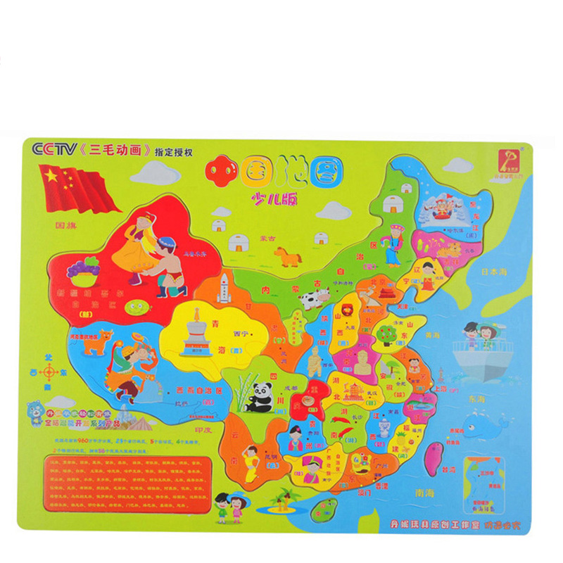 丹妮奇特中国地图拼板拼图玩具木制玩具儿童学前早教木质拆装玩具