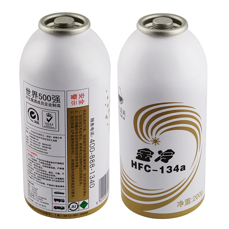 r134a环保制冷剂_华凌冰箱不制冷停机后排水就能制冷什么原因,怎么解决_r134a 环保雪种