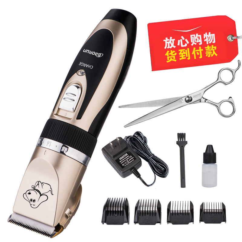 用宠物电推子给小狗剃毛,对小狗的皮好吗-西安