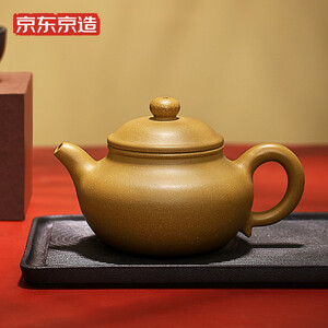 京东京造宜兴紫砂壶中潘壶210ml