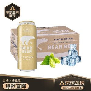 bearbeer豪铂熊金小麦啤酒500ml24听