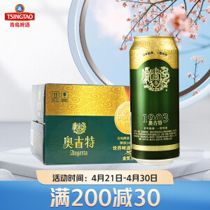 plus会员有券的上tsingtao青岛啤酒奥古特12度500ml12听大罐整箱装