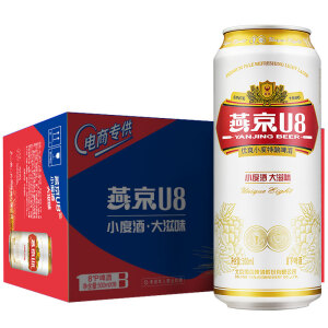 20点开始yanjingbeer燕京啤酒8度小度酒u8啤酒500ml18听整箱装