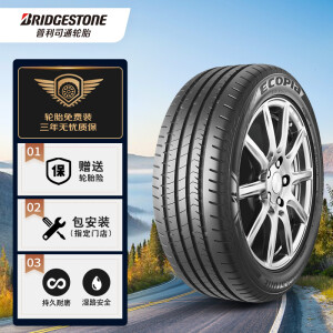 bridgestone普利司通ep300轿车轮胎20555r16