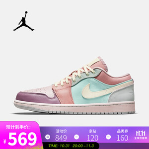 nike耐克airjordan1lowsedj5196男款运动休闲鞋
