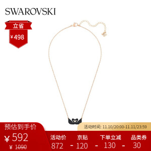 12日0点截止swarovski施华洛世奇iconicswan系列天鹅仿水晶项链