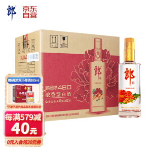 langjiu郎酒顺品郎浓香型白酒45度480ml12瓶整箱装光瓶粮食酒