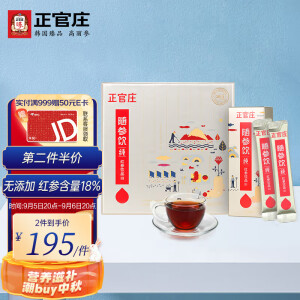 plus会员正官庄随参饮纯红参饮品礼盒300g10g30包