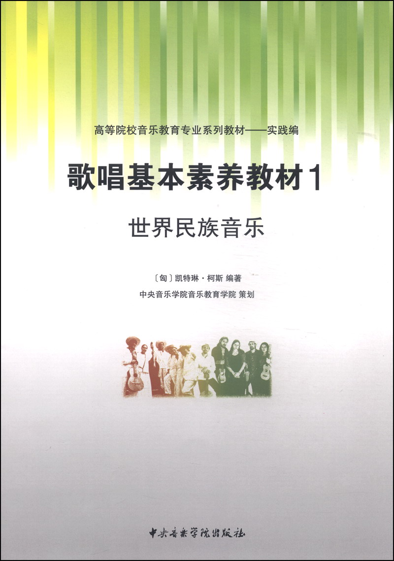 音乐教案下载_人民音乐出版社高中音乐教案_音乐教案数鸭子教案