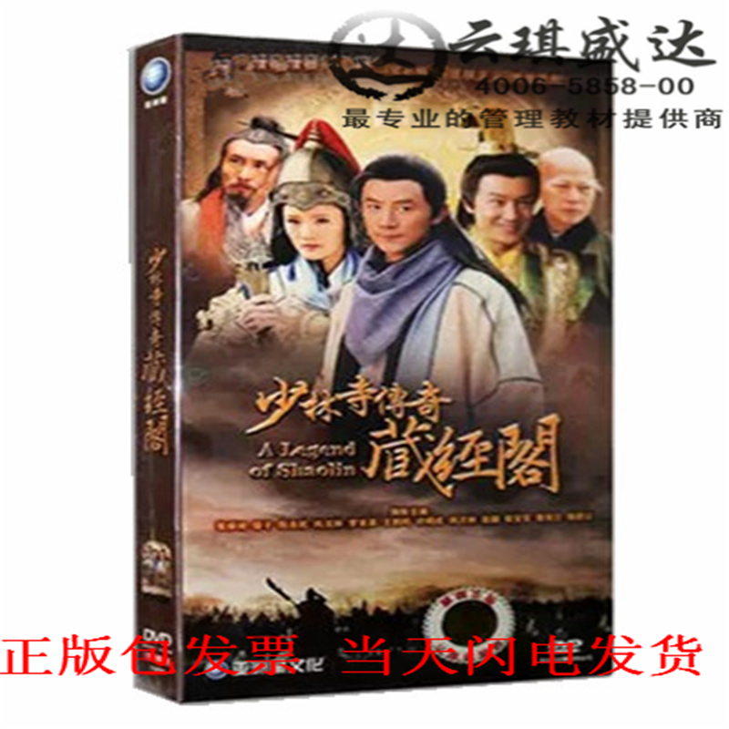 求封神榜tvb国语百度云 陈浩民哦