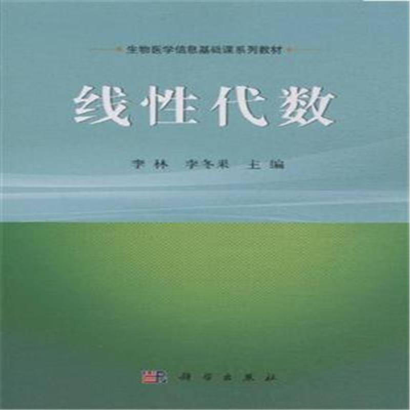 有考过研的哥哥姐姐们线性代数习题全解指南同济六版pdf电子版吗 急求
