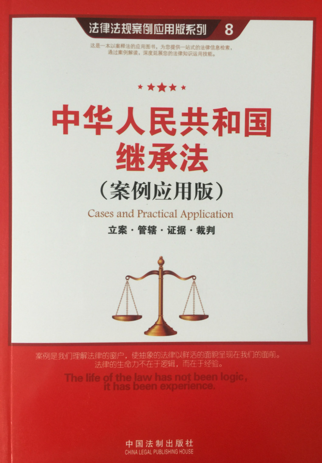 中华人民共和国继承法第25条司法解释可以作