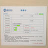 金途科技 4G北斗車(chē)載跟蹤器gps定位器汽車(chē)追蹤器GPRS定位儀 （升級4G版）+自建平臺+自配卡 曬單實(shí)拍圖