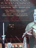 普拉西多·多明戈：納布科（DVD） 曬單實拍圖