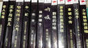黑皮系列課外閱讀：傅雷談藝論學(xué)書簡 初中閱讀 曬單實(shí)拍圖