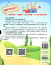 好學(xué)拼音（學(xué)前版）（附DVD-ROm光盤(pán)2張） 曬單實(shí)拍圖