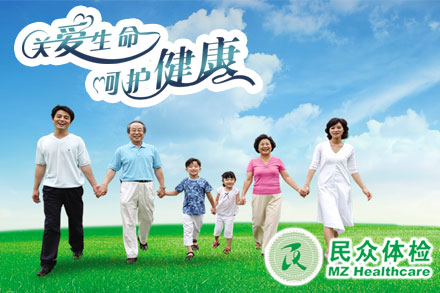 民众体检超值套餐 - 北京团购网|京东团购