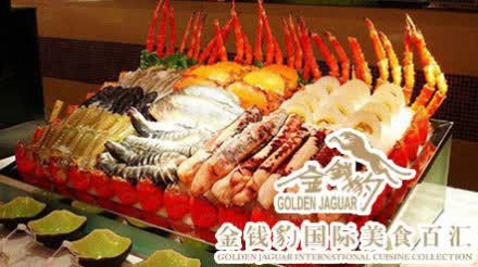 金钱豹自助餐_金钱豹自助餐人均