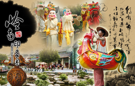 岭南印象园成人门票1 - 佛山团购网|京东团购