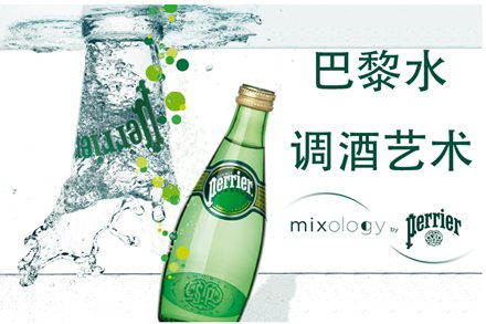 法国进口巴黎水原味天然含汽矿泉水750ml*12整箱(perrier)矿泉水