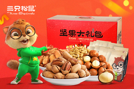 【三只松鼠】坚果大礼包2956g 金色版(年货潮礼,低价免邮)