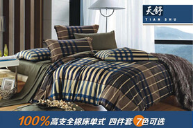 <em>爱慕</em>心爱<em>文胸</em> - 全国团购网|<em>京东</em>团购