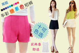 团!仅29.9元即享离题韩版气质高腰<em>时装短裤</em>裙